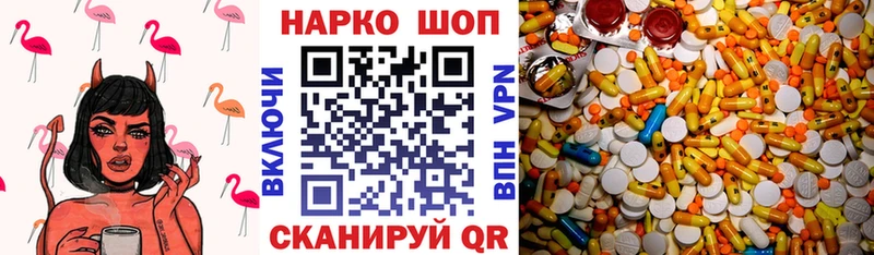 Какие есть наркотики Тамбов Конопля  АМФ  ГАШИШ  Мефедрон  Кокаин 