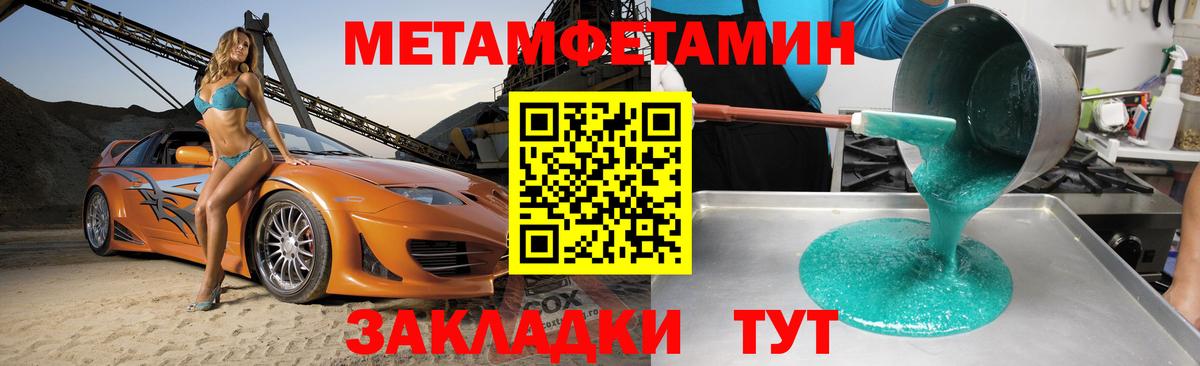 АМФЕТАМИН VHQ Тамбов