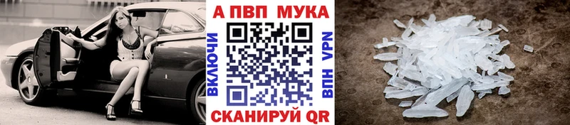 A PVP мука  Тамбов 