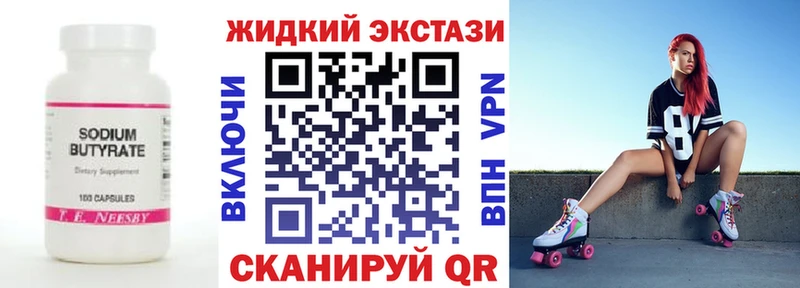 это какой сайт  Тамбов  БУТИРАТ 1.4BDO  blacksprut маркетплейс 