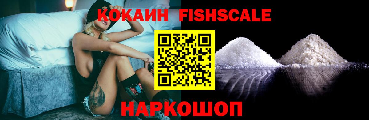 COCAIN VHQ Тамбов