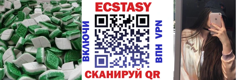 Ecstasy 280мг  купить наркотики цена  Тамбов 