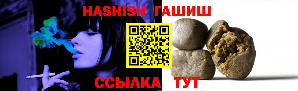 ГАШИШ гарик Тамбов