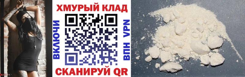 купить закладку Тамбов Героин герыч