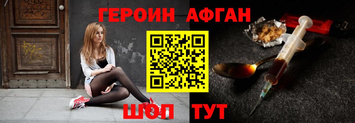 Метамфетамин Тамбов