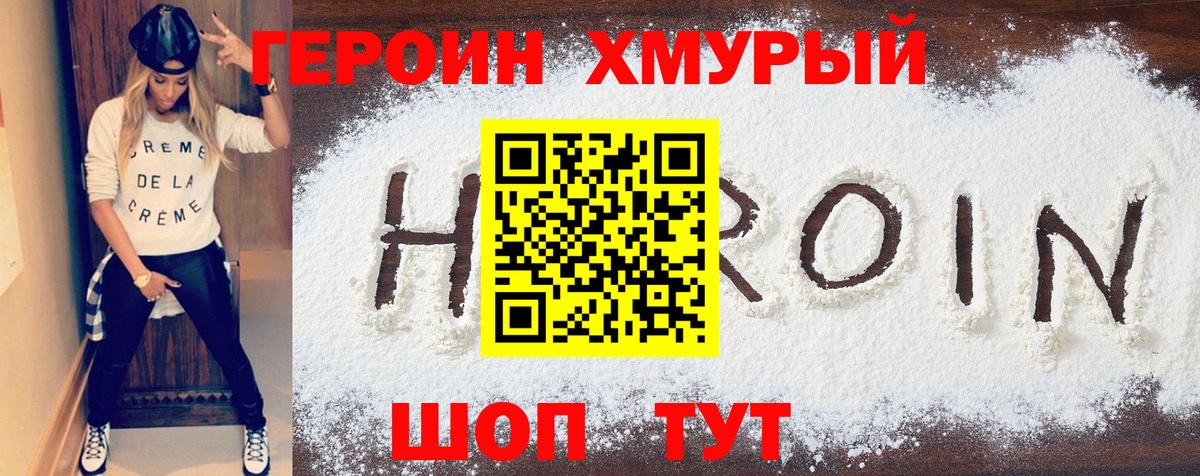 Тамбов  ГАШ  ГАШ  APVP СОЛЬ   Меф кристаллы  Вход с VPN  КОКАИН 