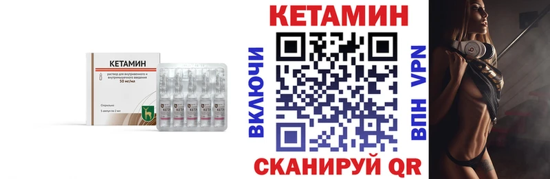 shop телеграм  Тамбов  КЕТАМИН VHQ 