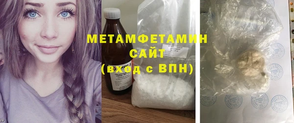 mdpv Новозыбков