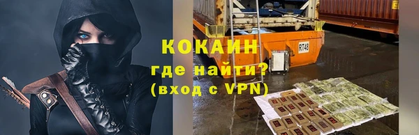 ECSTASY Нефтекумск