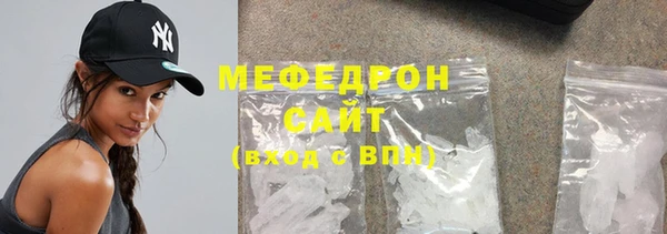 стаф Нея