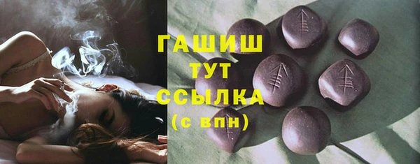 амф Новокубанск