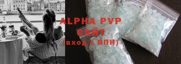 прущие грибы Беслан