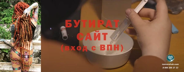 стаф Нея