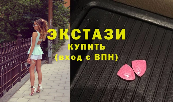 амф Новокубанск