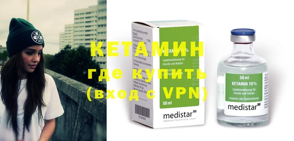 гидропоника Нефтегорск
