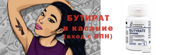 амф Новокубанск