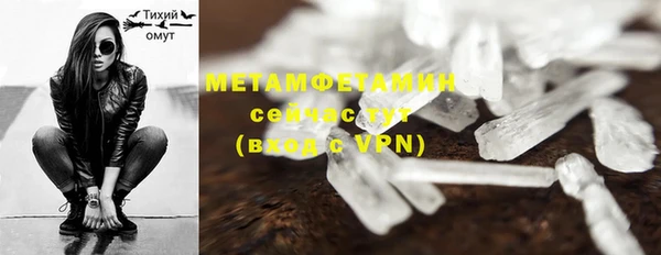 ECSTASY Нефтекумск