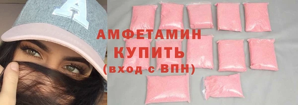 ALPHA-PVP Новодвинск