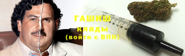 ALPHA-PVP Новодвинск