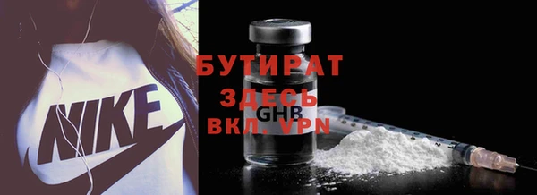 mdpv Новозыбков