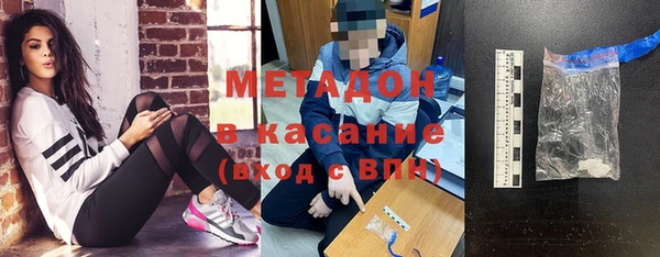ECSTASY Нефтекумск