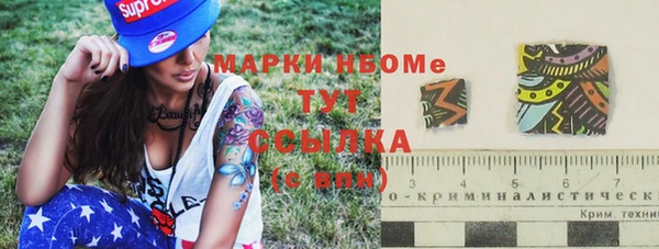 mdpv Новозыбков
