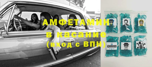 ECSTASY Нефтекумск