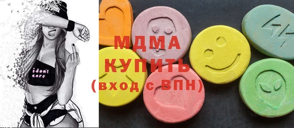 стаф Нея