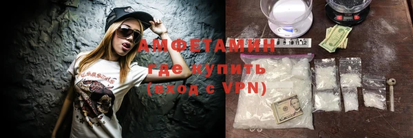 амф Новокубанск