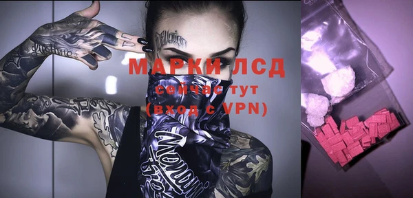 ALPHA-PVP Новодвинск