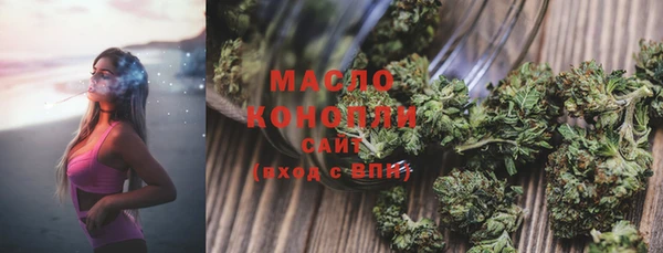 гидропоника Нефтегорск