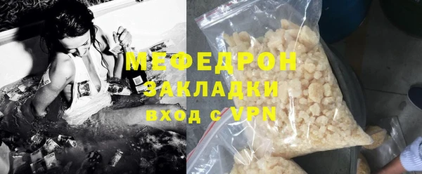 mdpv Новозыбков