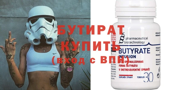 ALPHA-PVP Новодвинск