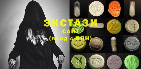 стаф Нея