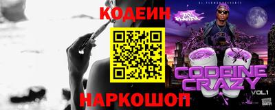 прущие грибы Коммунар