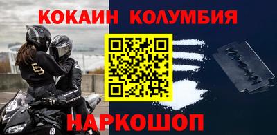 тгк Комсомольск-на-Амуре