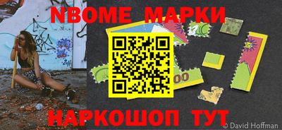 прущие грибы Коммунар