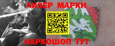 тгк Комсомольск-на-Амуре