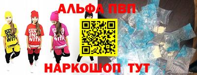 тгк Комсомольск-на-Амуре