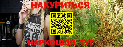 прущие грибы Коммунар