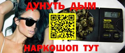трава Моздок