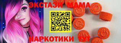 прущие грибы Коммунар