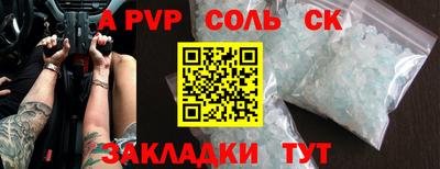 метадон Конаково