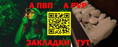 тгк Комсомольск-на-Амуре