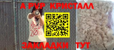 тгк Комсомольск-на-Амуре
