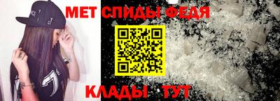 метадон Конаково