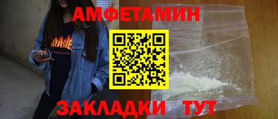 spice Можайск