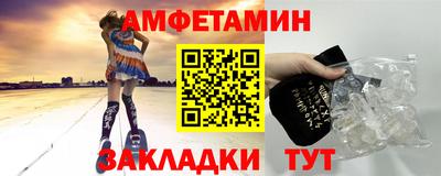 прущие грибы Коммунар
