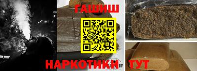 тгк Комсомольск-на-Амуре