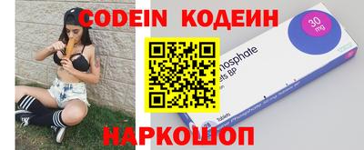 тгк Комсомольск-на-Амуре